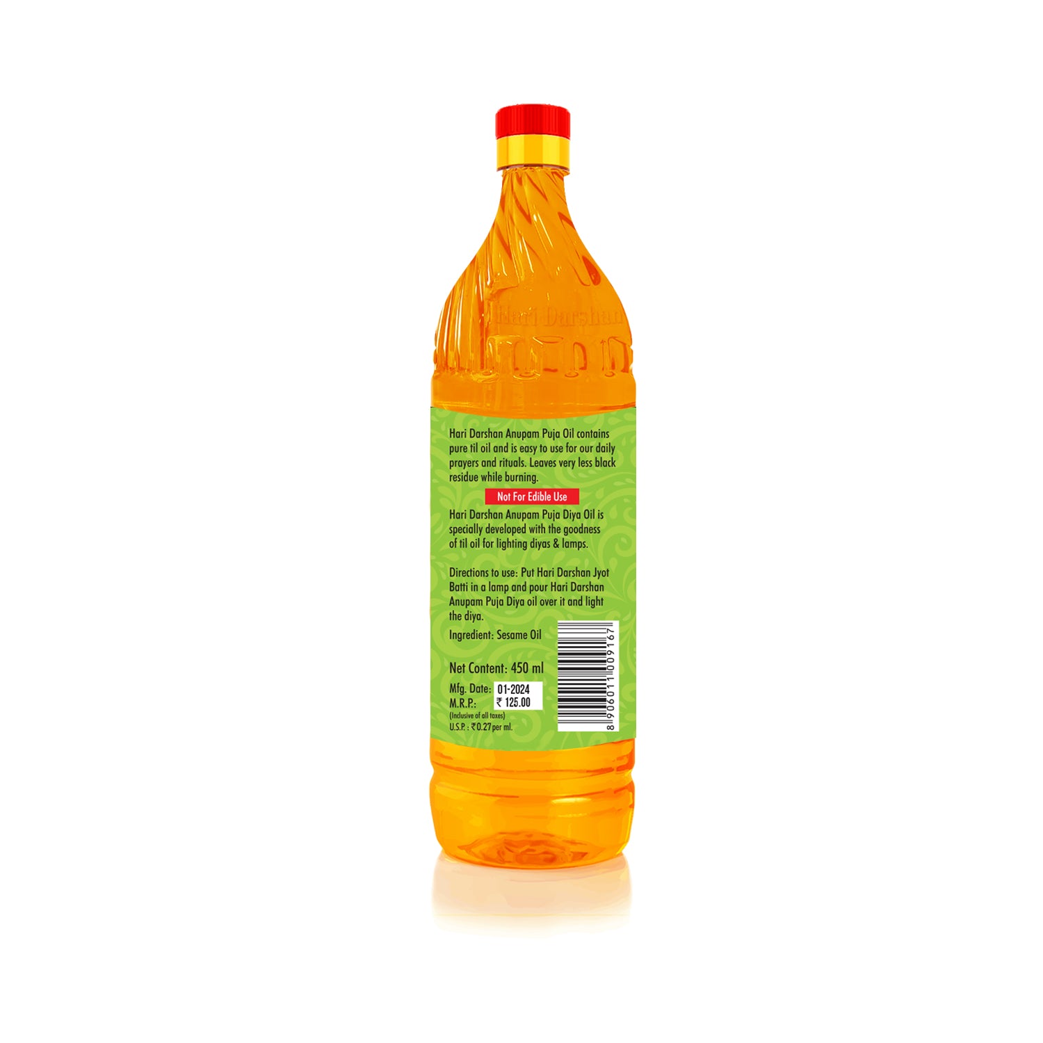 anupam diya oil 450ml